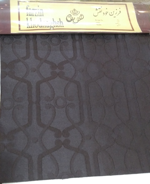 فرزین خودنقش رومیزی ضدلک