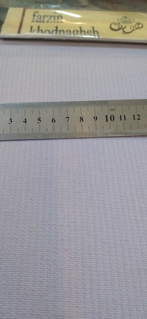 فرزین خودنقش یاسی