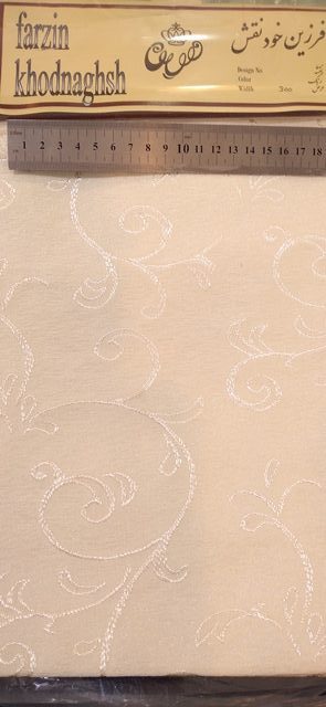 فرزین خودنقش پرده ای 3متر
