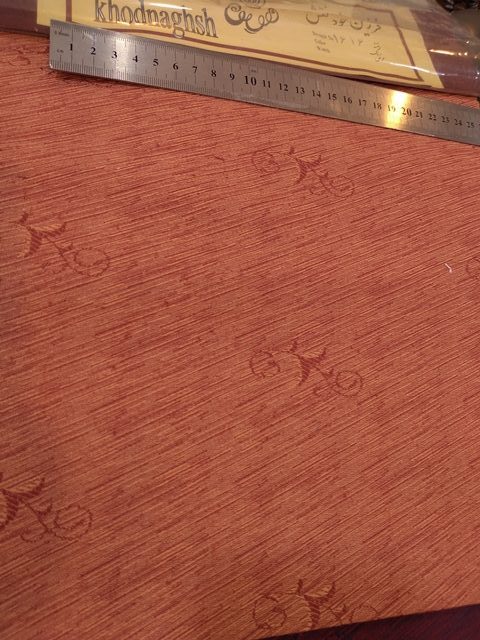 فرزین خودنقش باران