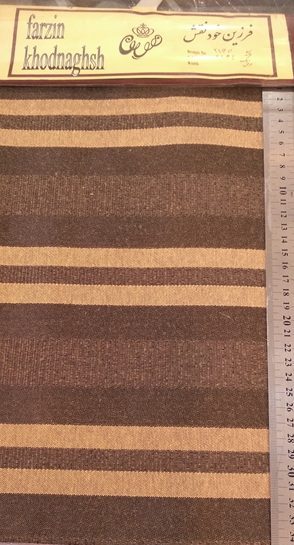 فرزین خودنقش رومبلی راهدار