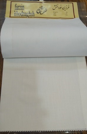 فرزین خودنقش تترون 3